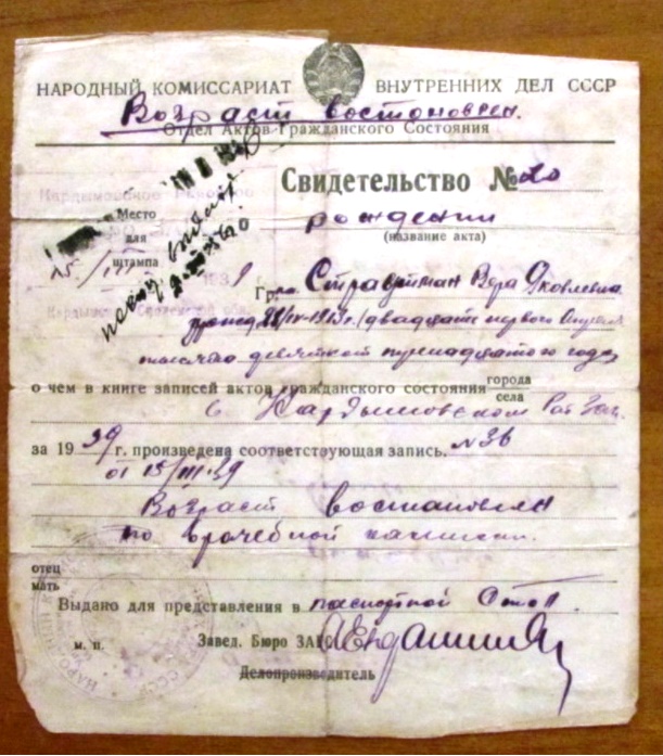 Безымянный.jpg