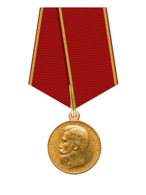 14_Золотая нагрудная медаль За усердие на Аннинской ленте.png