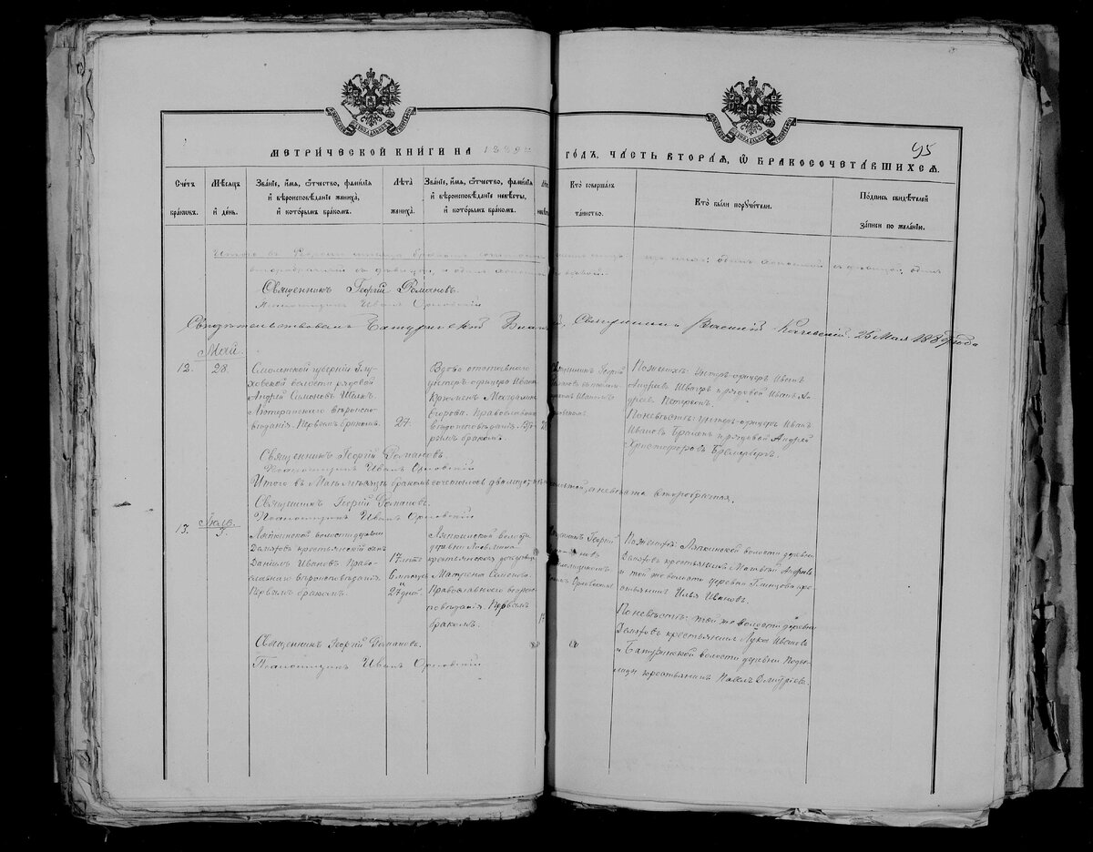 Петерсон.jpg