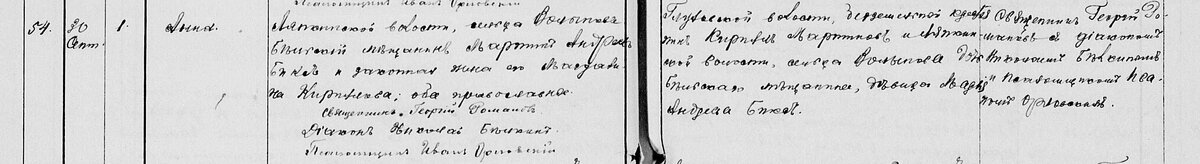 - 1896 - октябрь (д. 160) - 111.jpg