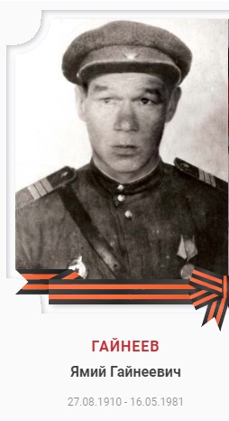 Кавалер ордена Славы 2.jpg