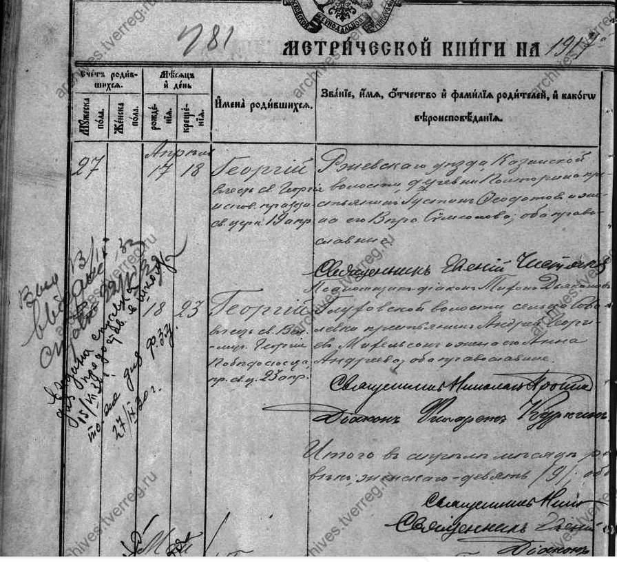 слева.JPG