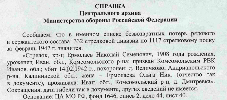 1117 сп.png