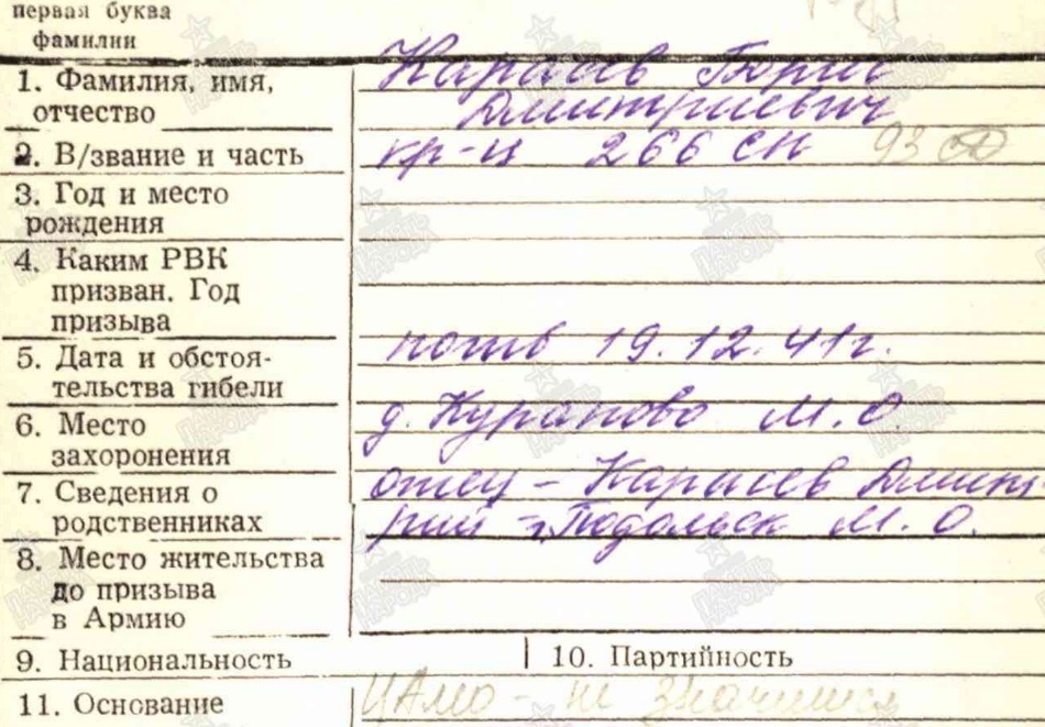 93 сд.png