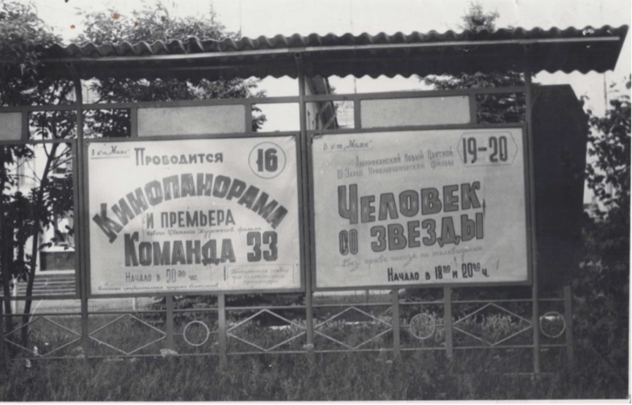 Безымянный.jpg