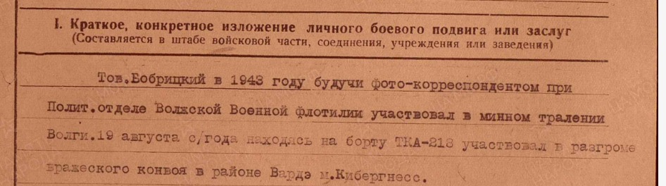 Снимок веб-страницы_2-5-2022_92533_pamyat-naroda.ru.jpeg