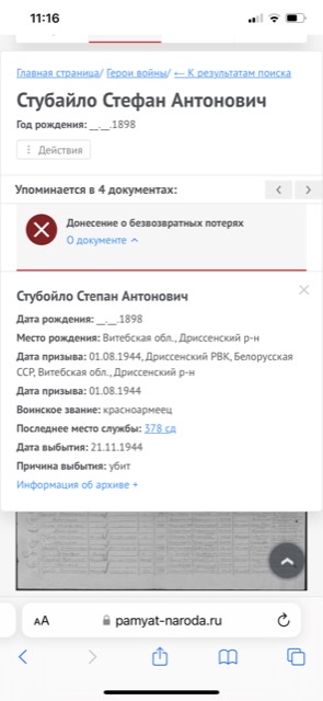 BF7216A1-F975-46AB-B796-466E17F07B1C.jpg