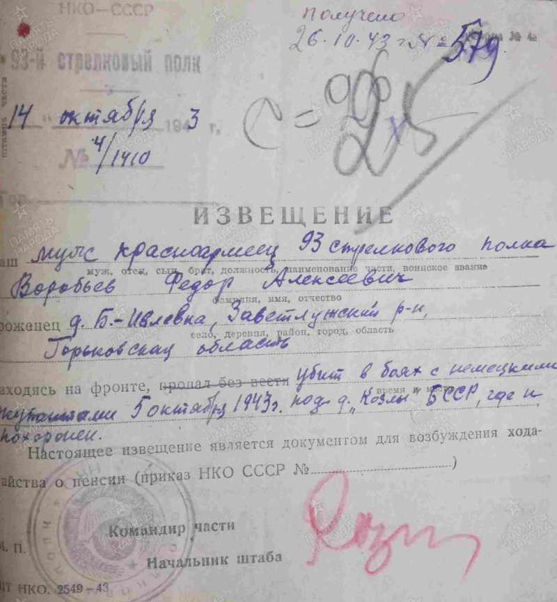 сп.png