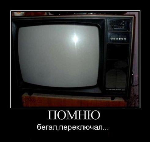 помню.jpg