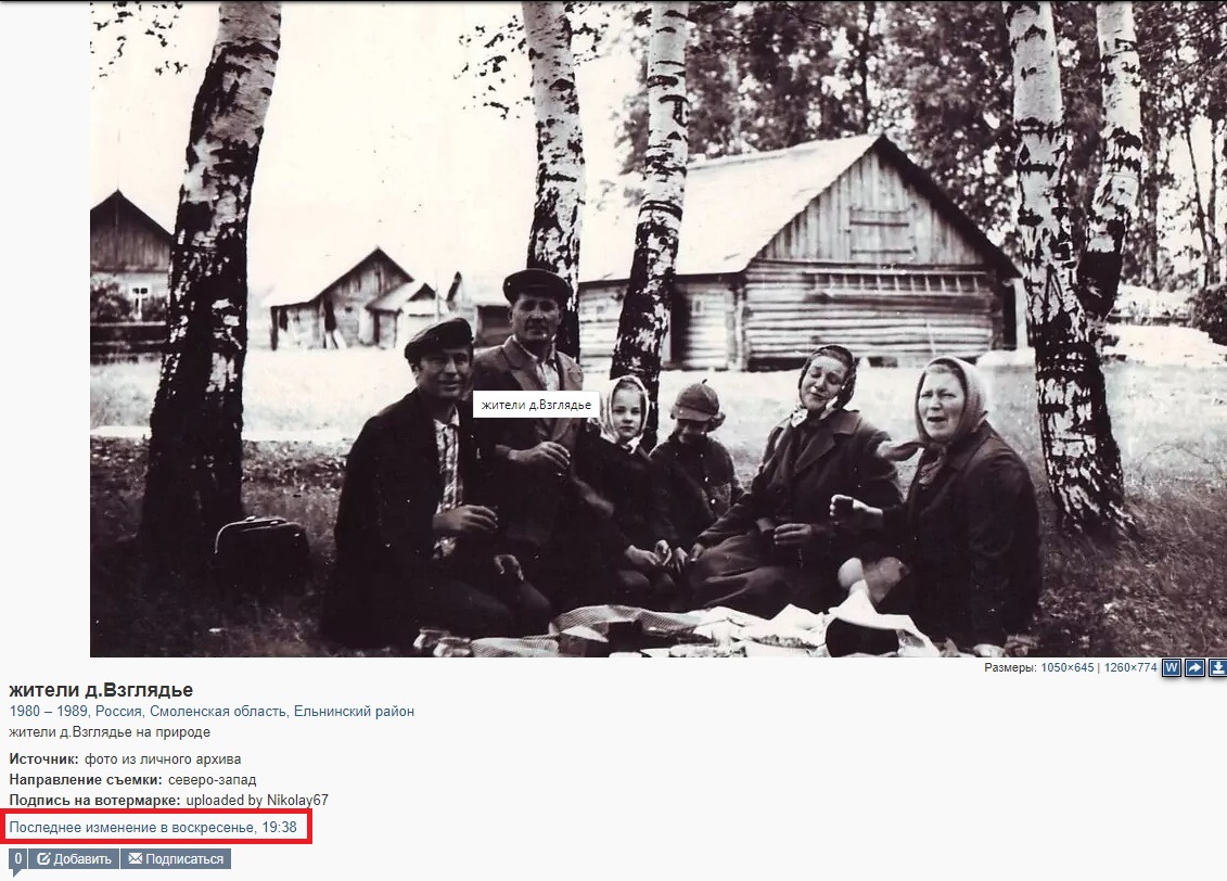 Безымянный.jpg
