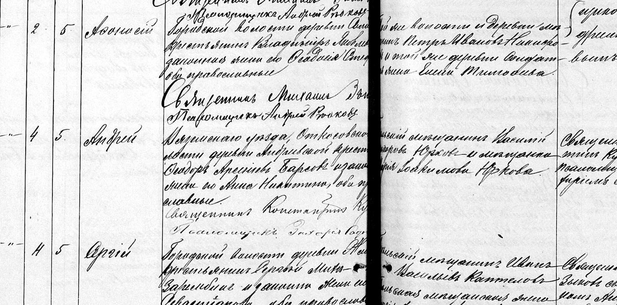 барсов федор июль.png
