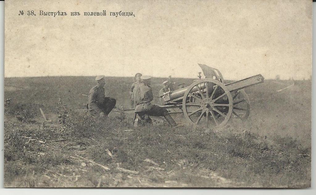 mirovaja_vojna_vystrel_iz_polevoj_gaubicy_orudie_sherer.jpg