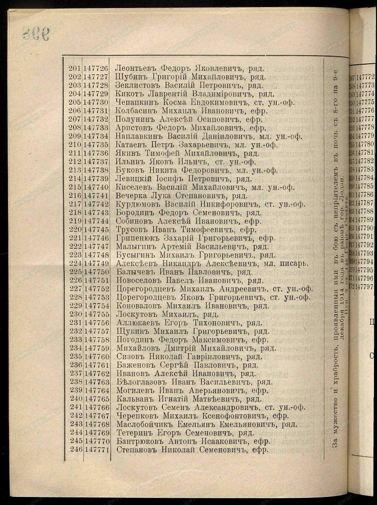 Копия 00000382.jpg