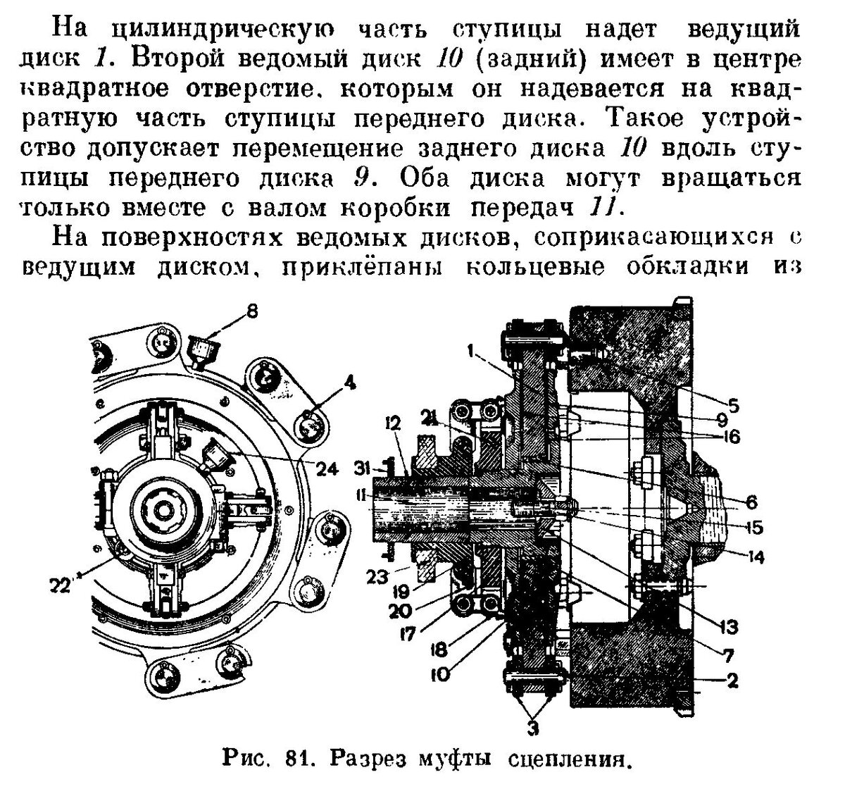 p0180_cr.jpg