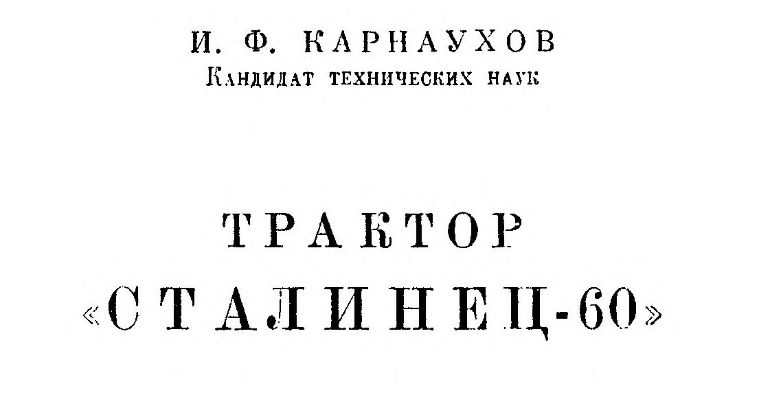 p0002_cr.jpg