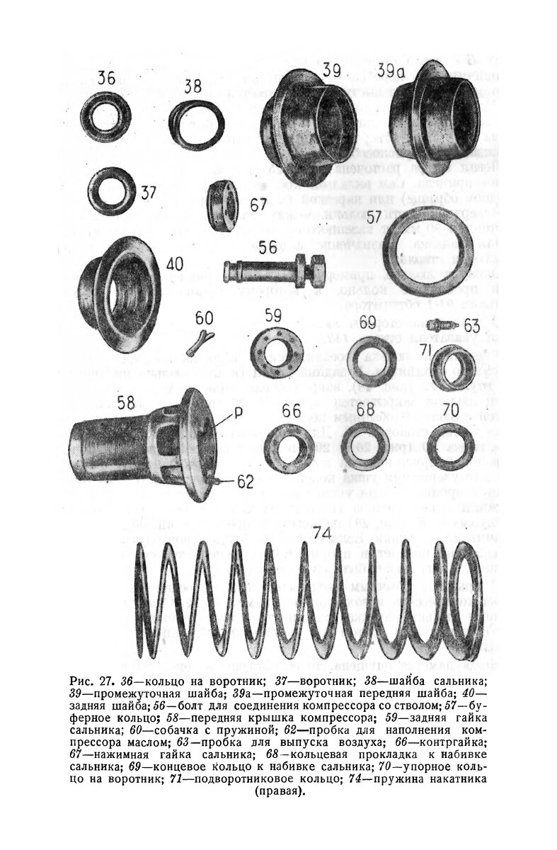 p0038.jpg