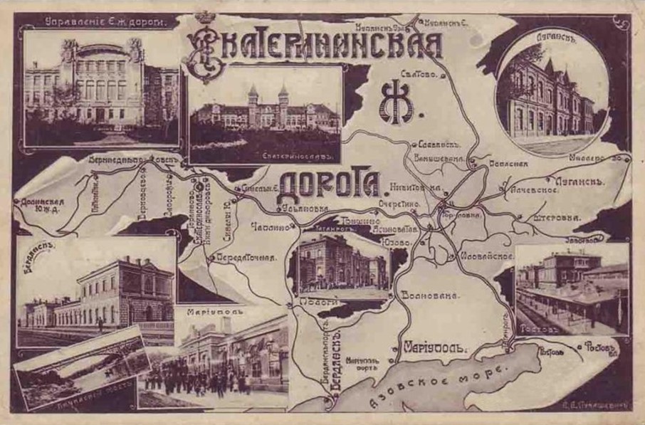 17. Екатерининская дорога.jpg