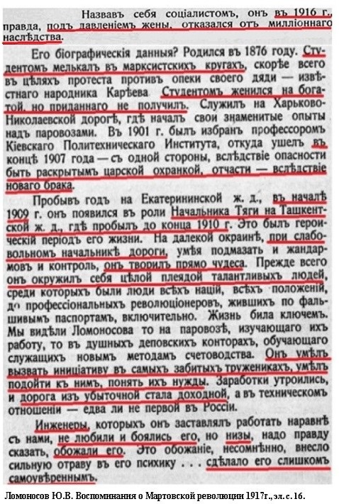 27. Мемуары.jpg