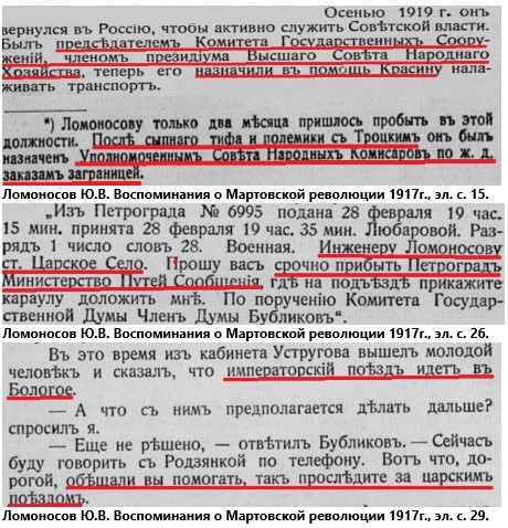 28. Мемуары.jpg