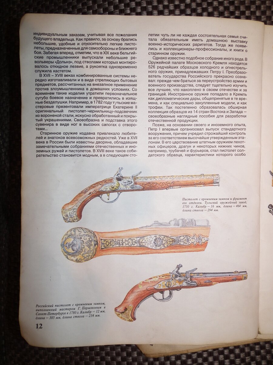 DSCF2806.JPG