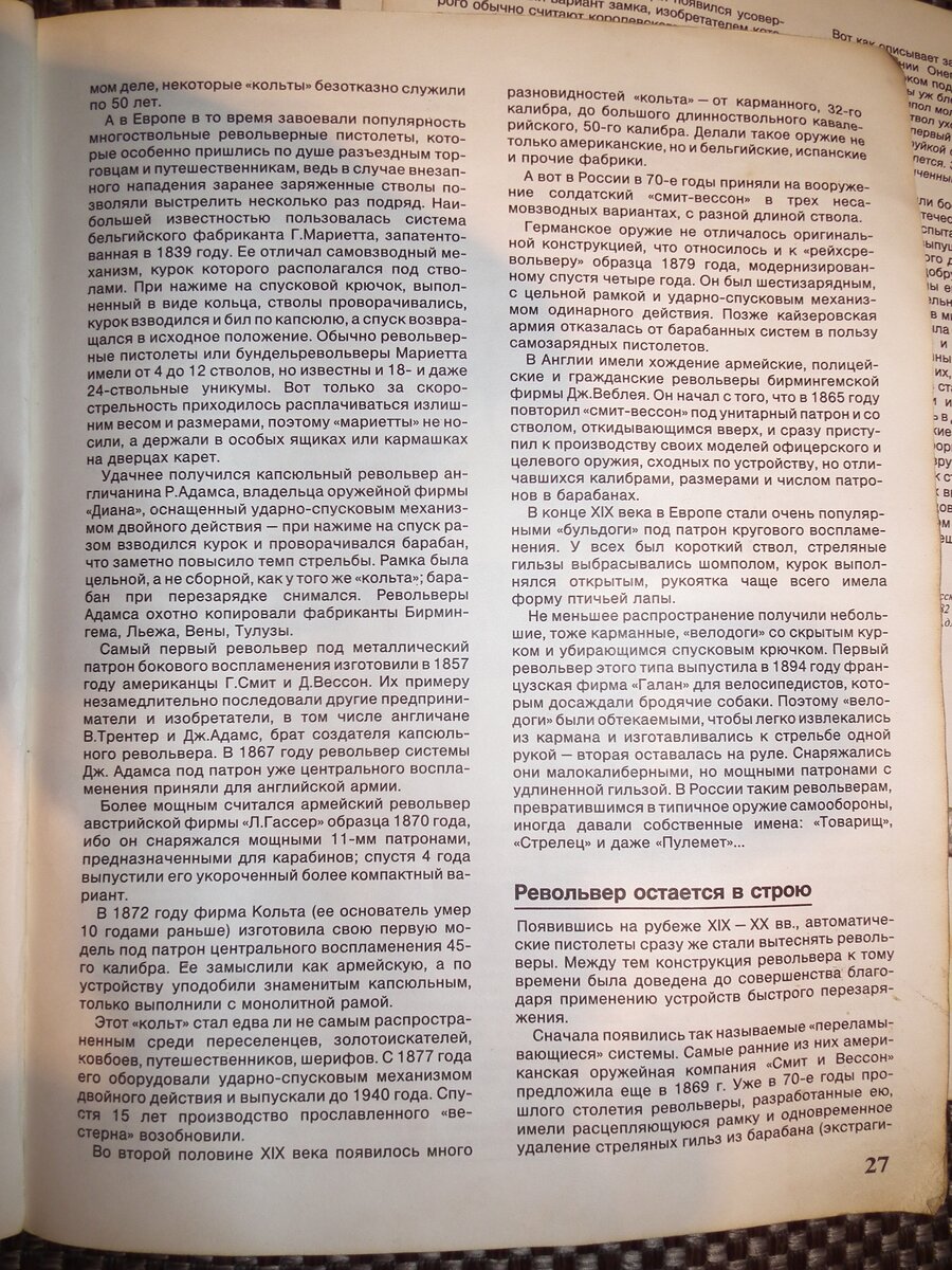 DSCF2821.JPG