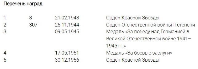 Безымянный.jpg