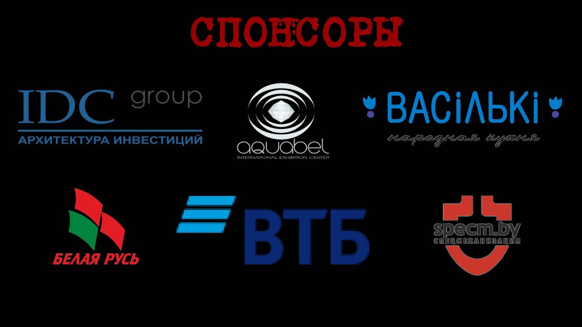 Логотипы-1_Страница_2.jpg