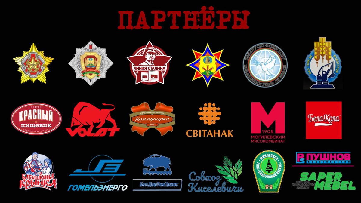 Логотипы-1_Страница_3.jpg
