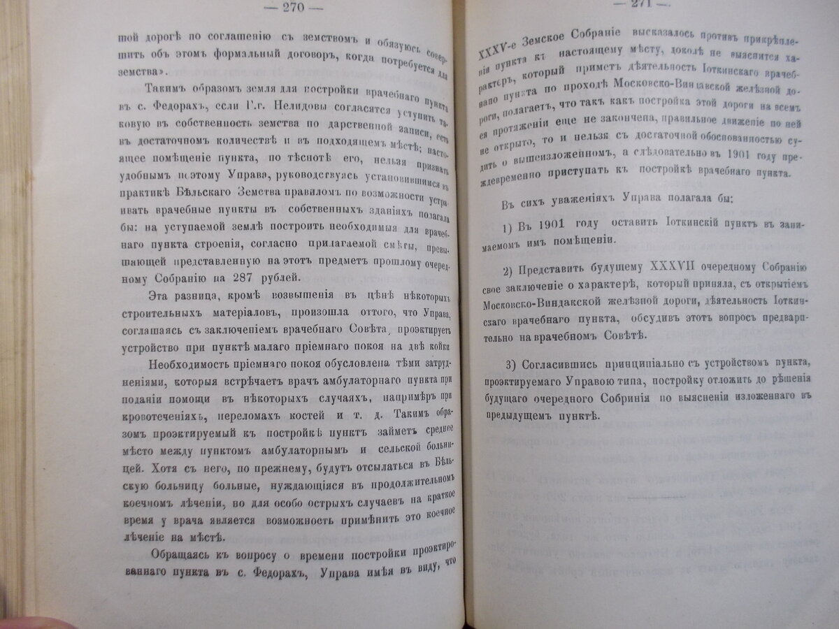 DSCN1265.JPG
