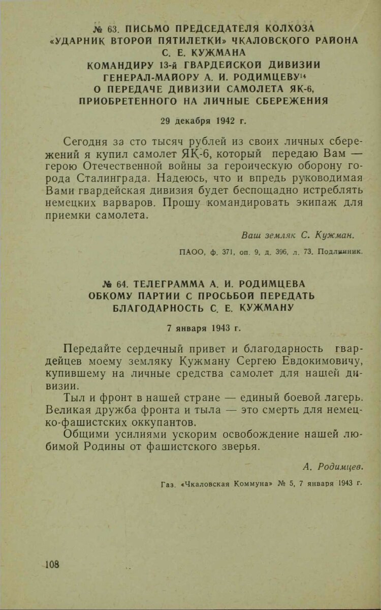 c84fd734f8833cd7f8510e4e4895df0a6293025c.jpg