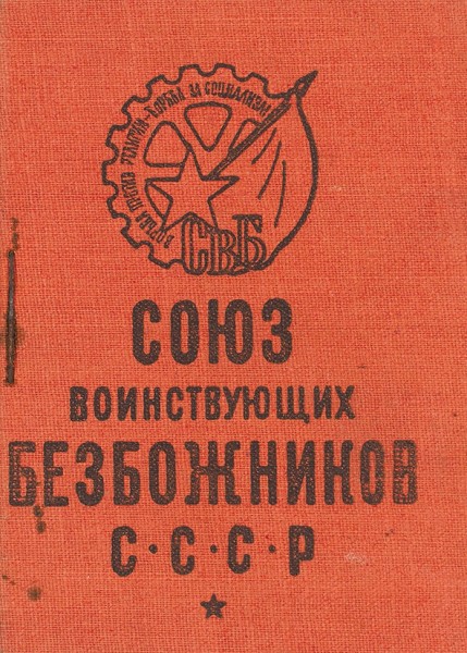 сою.jpg