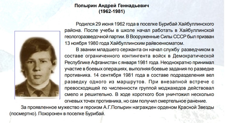 Безымянный.jpg