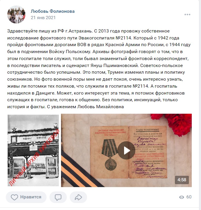 Снимок веб-страницы_10-8-2022_221547_vk.com.jpeg