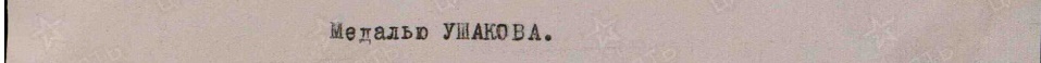 Безымянный.jpg