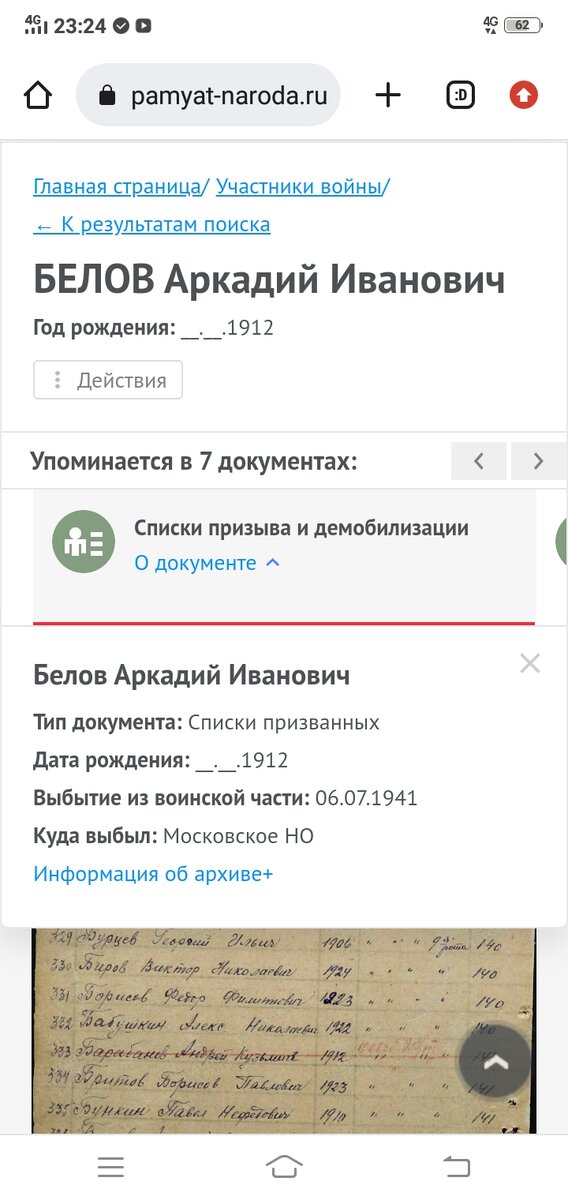 Screenshot_20220813_232429.jpg
