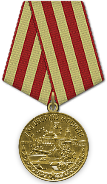 Medal_Za_oboronu_Moskvy.png