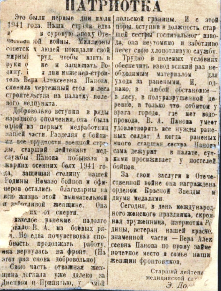 Безымянный.jpg