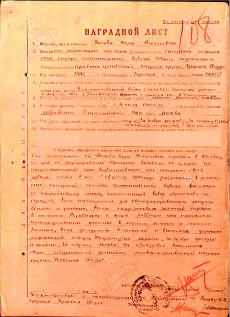 Безымянный.jpg