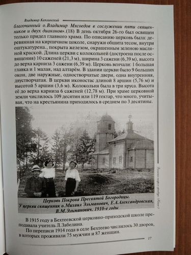IMG_20220824_191158_1_новый размер.jpg