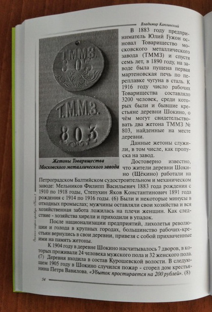 IMG_20220824_191243_новый размер.jpg