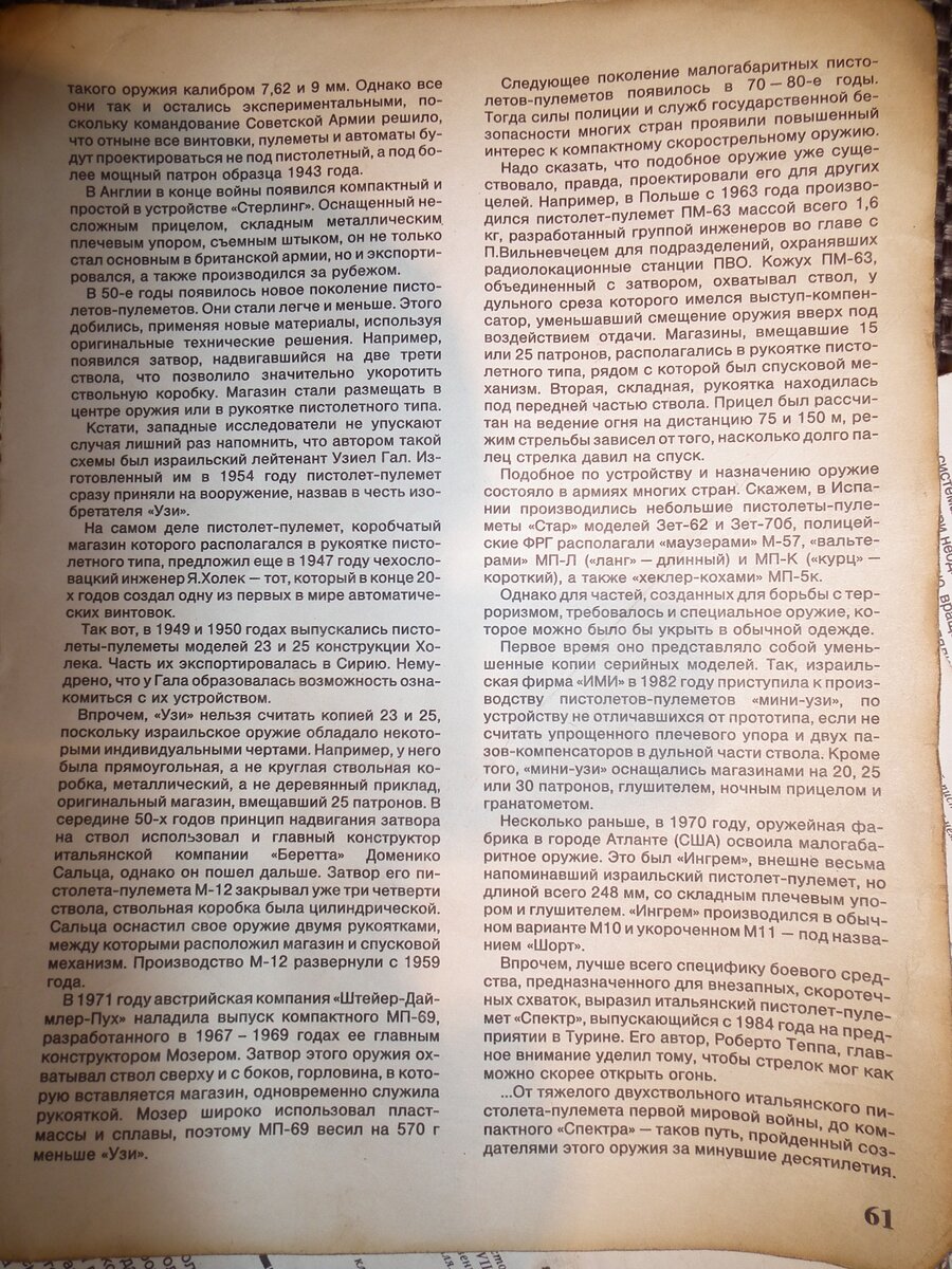 DSCF2855.JPG