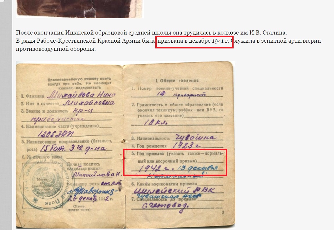Снимок веб-страницы_4-9-2022_173524__.jpeg