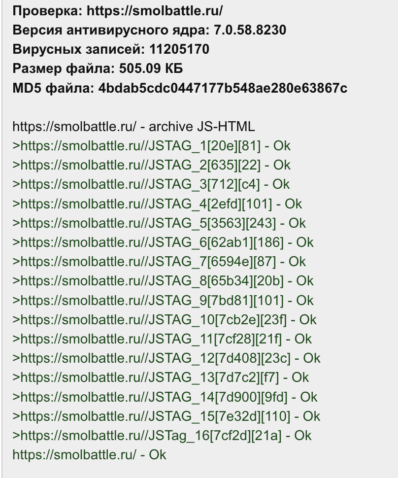 Снимок экрана 2022-09-20 в 21.29.20.png