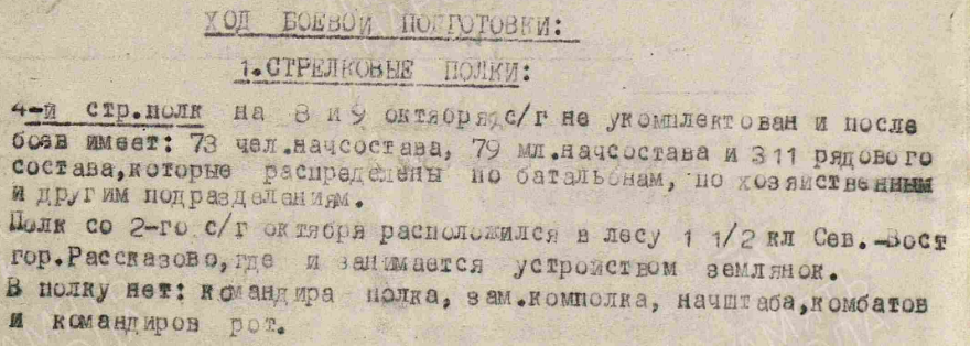 4 сп.png
