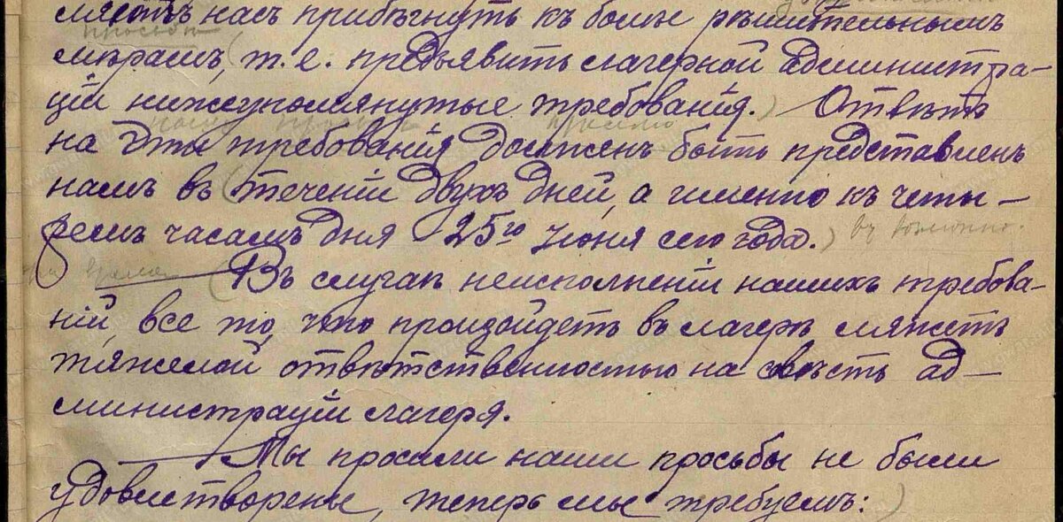 Копия (2) 00000110.jpg