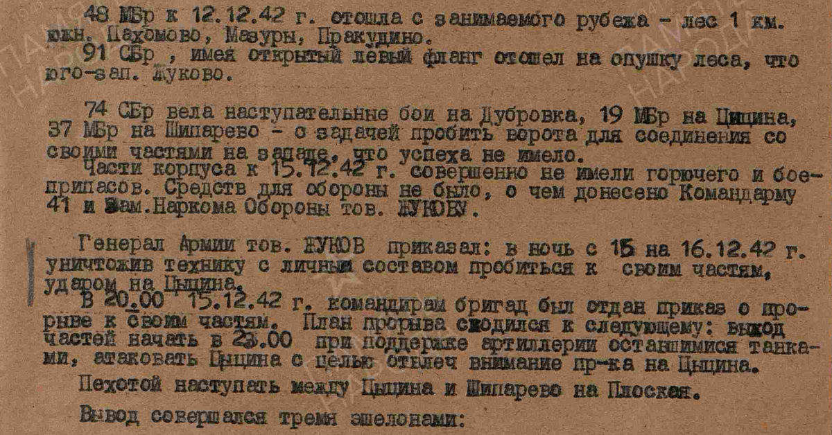 Screenshot_8.png