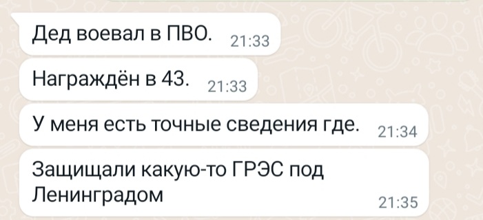 Screenshot_20221006-225317_WhatsApp.jpg