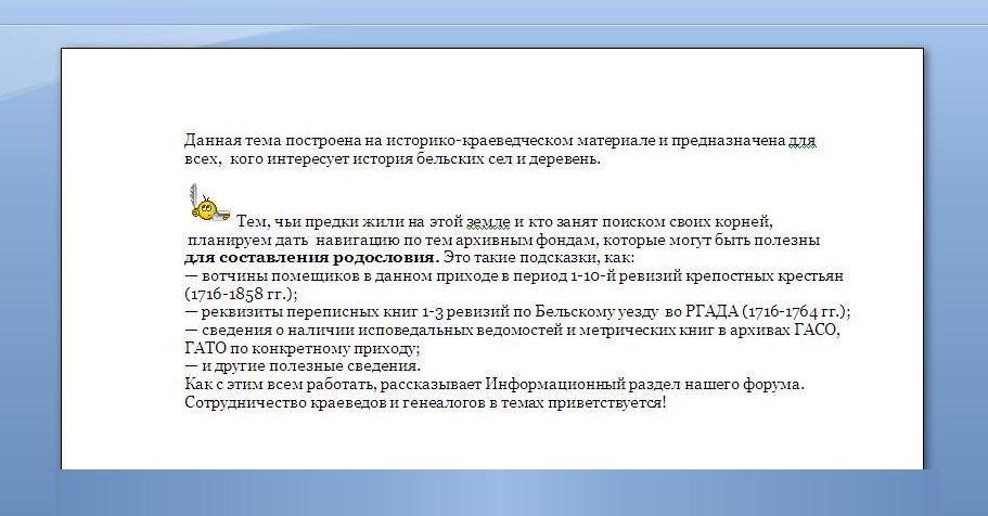 обращение.JPG