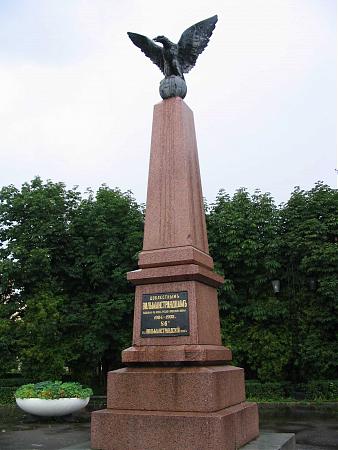 орёл.jpg
