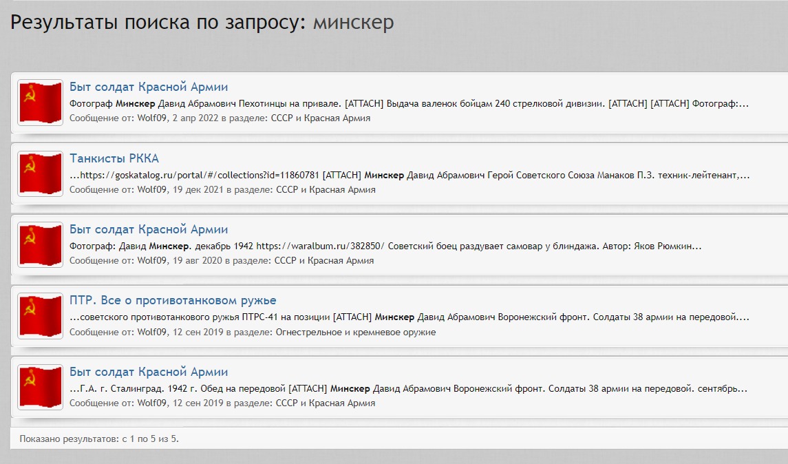 Снимок веб-страницы_2-11-2022_658_smolbattle.ru.jpeg